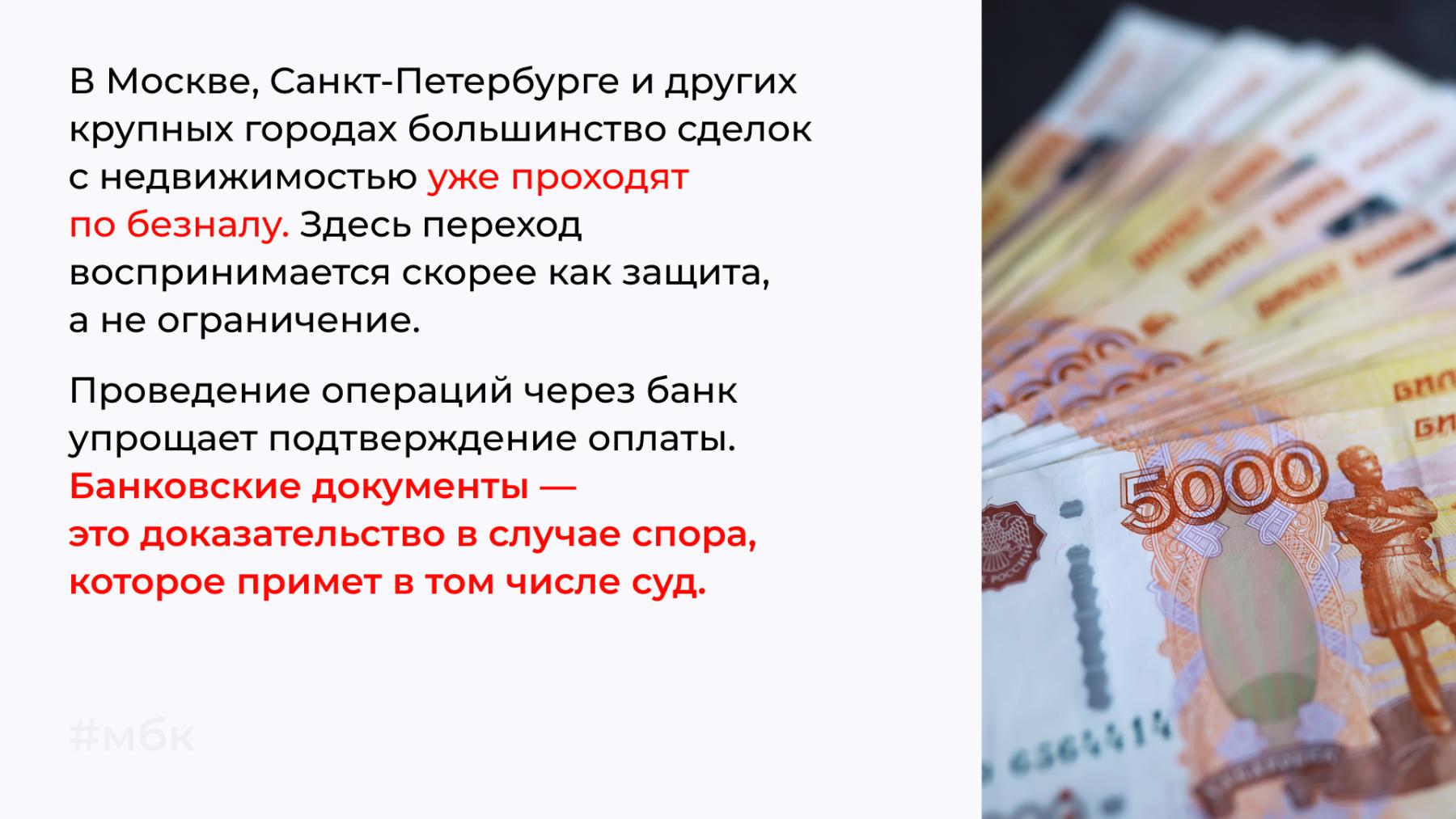 Проведение операций в банке